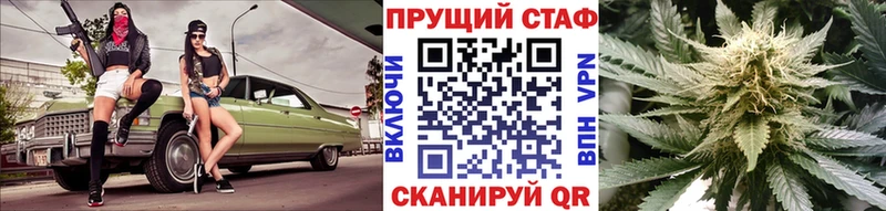 Купить наркотик Гусиноозёрск ГАШ A-PVP МЕФ Кокаин
