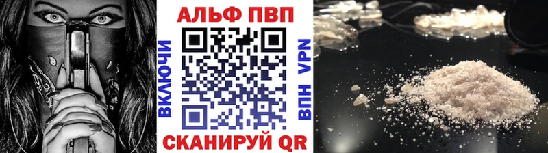 A PVP Соль Гусиноозёрск
