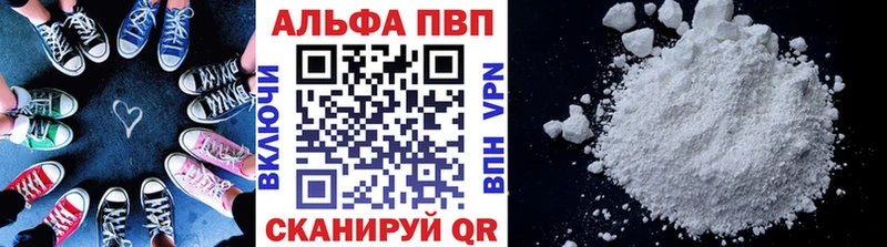 где продают наркотики Гусиноозёрск Alpha PVP кристаллы