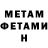 Метамфетамин Methamphetamine Workout Men