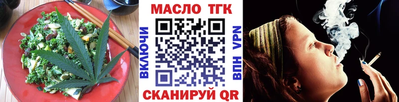 Еда ТГК марихуана  где купить наркотик  Гусиноозёрск 