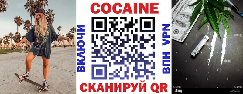 OMG ссылки  Гусиноозёрск  КОКАИН 98% 