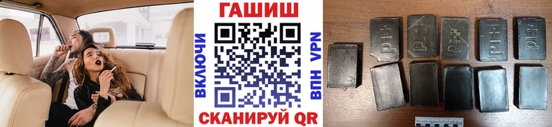 ГАШИШ Premium  блэк спрут ссылки  Гусиноозёрск  купить  