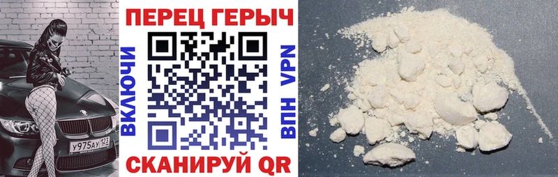 Героин Афган Гусиноозёрск