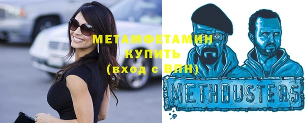 прущие крисы Абдулино