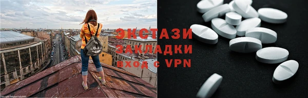 МДМА Приозерск
