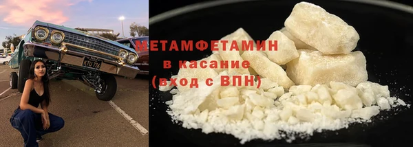 прущие крисы Абдулино