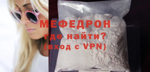 трава Протвино
