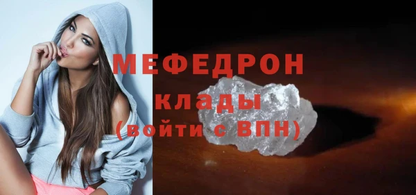 ECSTASY Пролетарск