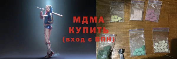 трава Протвино