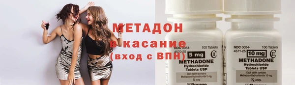 прущие крисы Абдулино