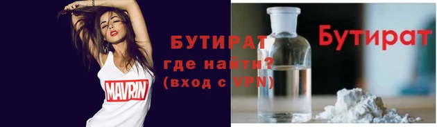 ECSTASY Пролетарск