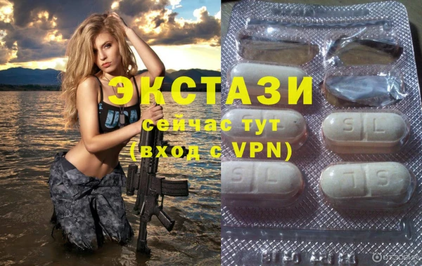 стаф Абаза