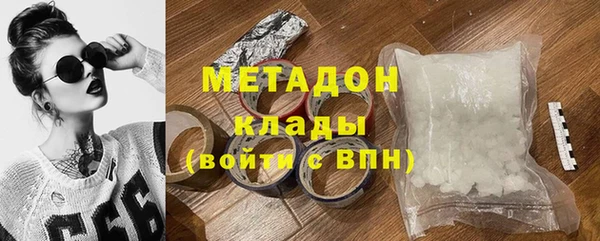 ECSTASY Пролетарск