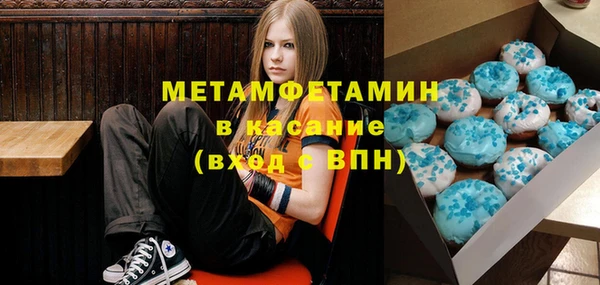 прущие крисы Абдулино