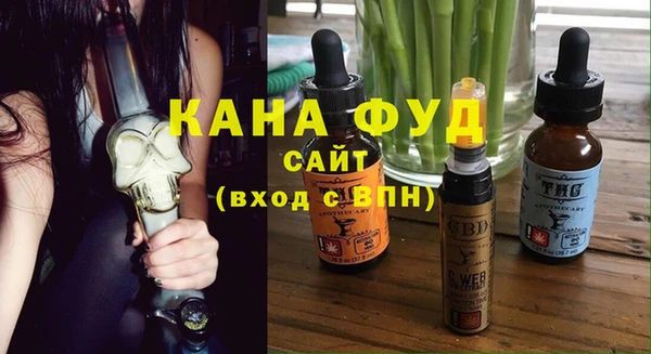 стаф Абаза