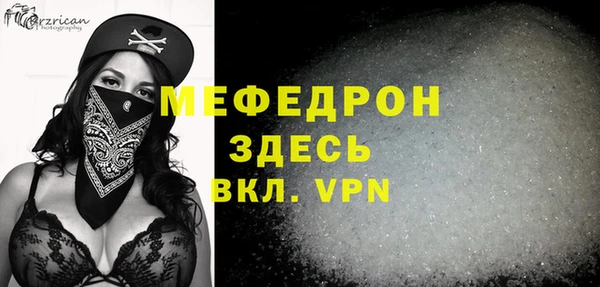 ECSTASY Пролетарск