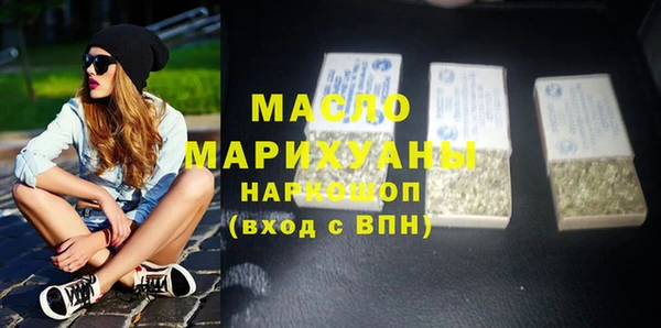 ECSTASY Пролетарск