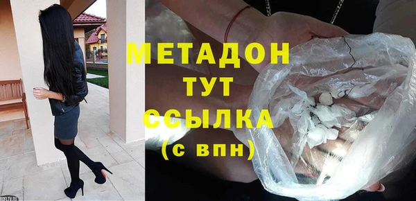 трава Протвино