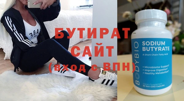 трава Протвино