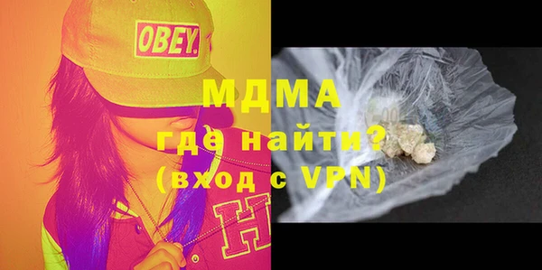 трава Протвино
