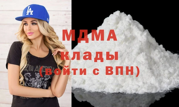COCAINE Абинск