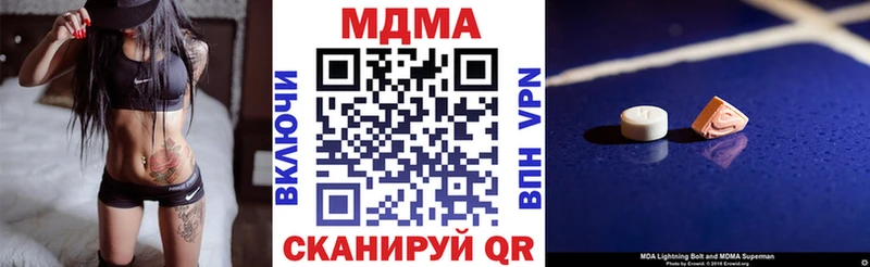МДМА VHQ Гусиноозёрск
