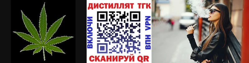 OMG   Гусиноозёрск  даркнет официальный сайт  Дистиллят ТГК гашишное масло 